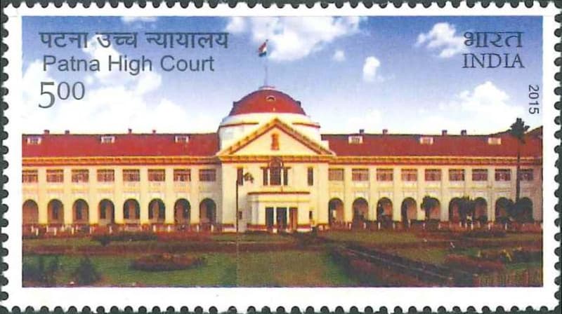 Patna High Court building, India postage stamp illustration
